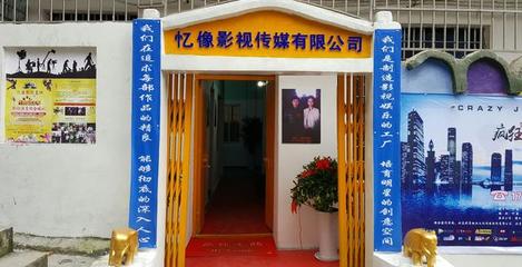 遵義首家影視演員培訓基地成立 助力人才培養，驅動影視傳媒技術開發新篇章